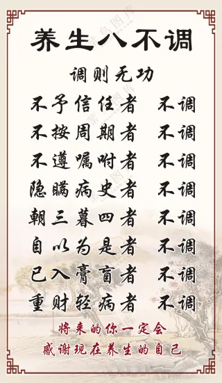 经络不通的危害