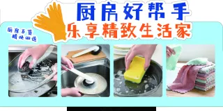 清洁工具图片