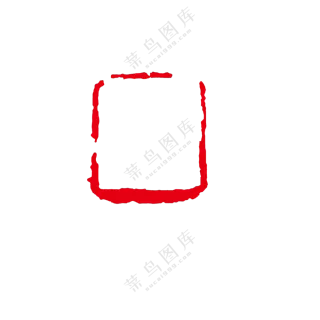 红色斑驳效果印章边框免抠图片素材