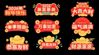 灯笼线稿图图片