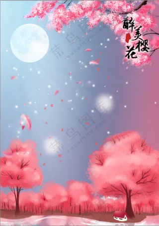 醉美樱花浪漫粉色背景装饰图