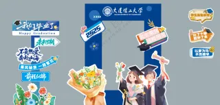 毕业季活动现场美陈