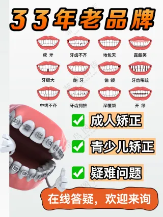 美团推广图6