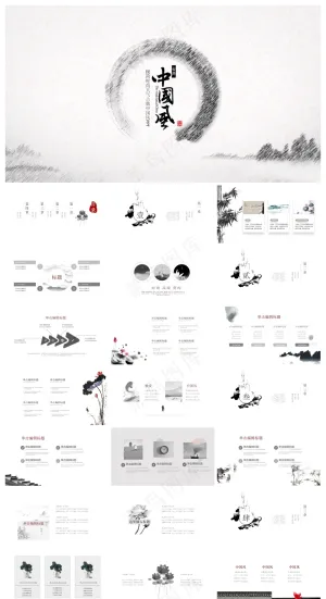 古典中国风企业宣传PPT模板预览图