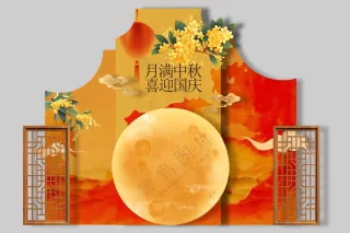中秋佳节活动美成展板素材