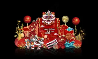 醒狮国潮中国风生日宴