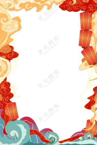 透明边框   免扣素材  国潮纹样   传统纹样  边框