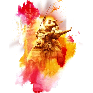 墨迹晕染抗战胜利雕塑免抠图片素材