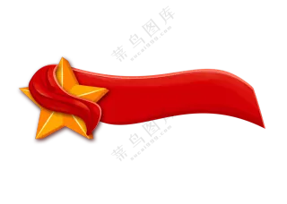 飘带装饰BANNER设计PNG免抠素材