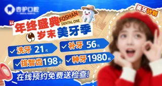 美团头图推广图