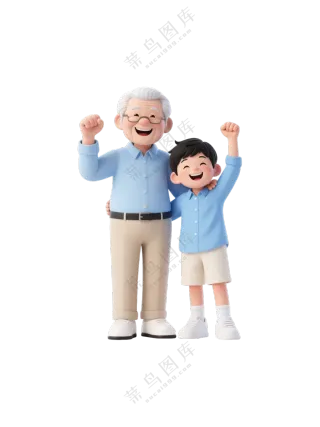一老一少温馨3D卡通人物1