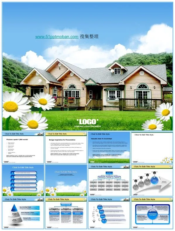 别墅展示介绍房屋销售PPT模板