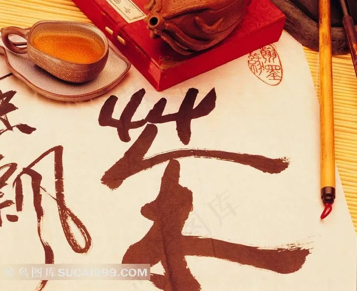 中国传统茶道紫砂茶壶茶道茶水墨字