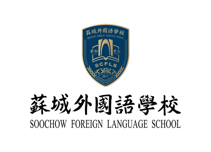 苏城外国语学校矢量LOGO标志
