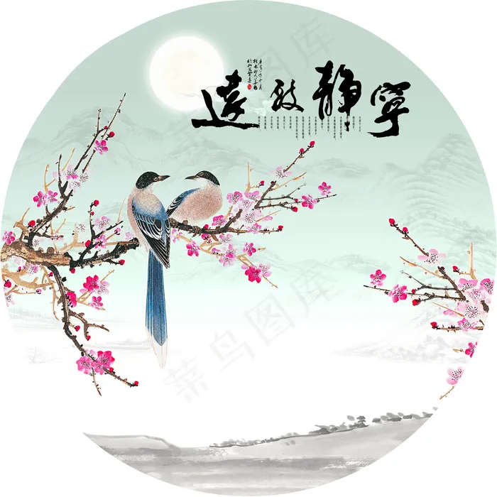 新中式月夜山水花鸟背景图蓝色轻奢山水画客厅卧室装饰画