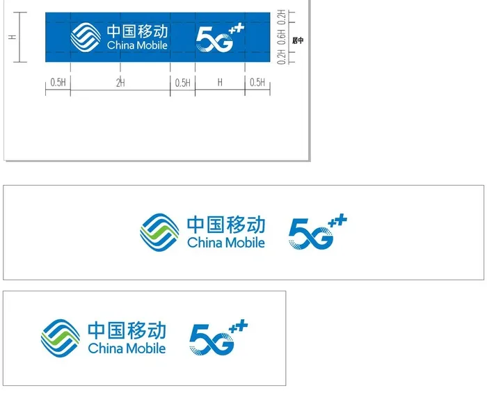 中国移动5G门头标准