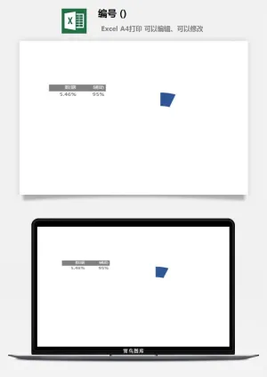 可视化图表素材 Excel模板办公表格多彩数据自动生成提高效率预览图