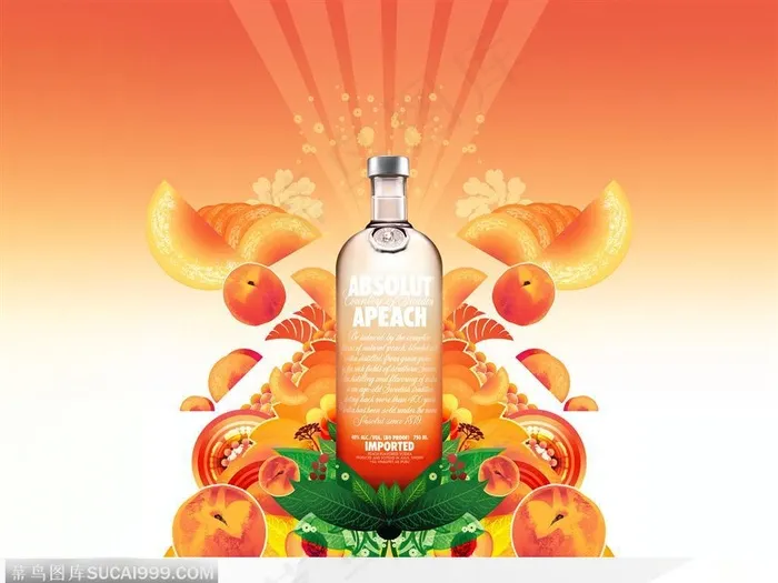 absolute绝对伏特加洋酒广告--橙色调的创意前卫时尚图案花纹