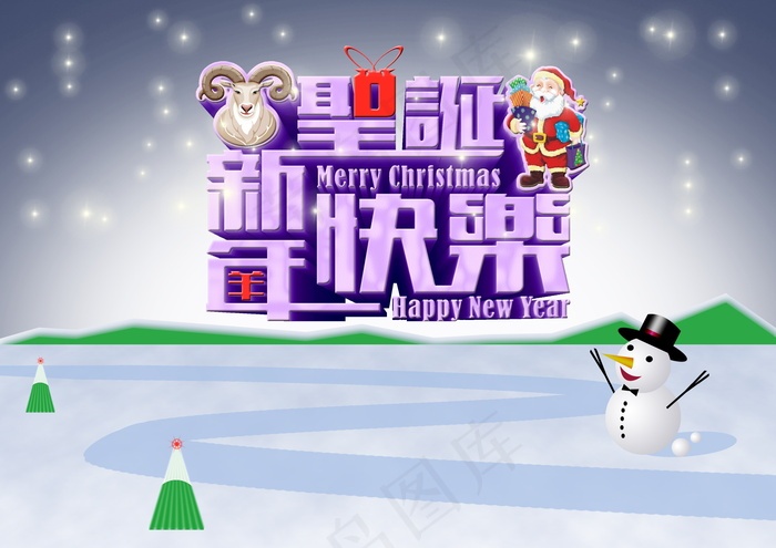 圣诞节祝福语短句10字_圣诞节祝福语10字_圣诞节祝福语大全简短10个字