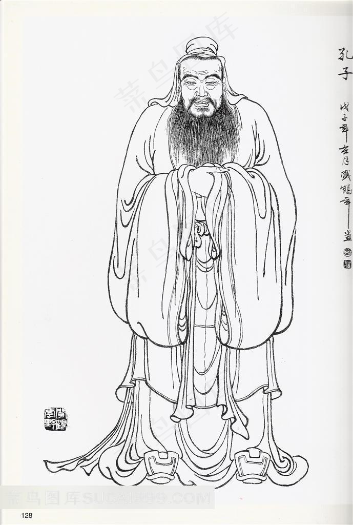 孔子素材图片 - 菜鸟图库