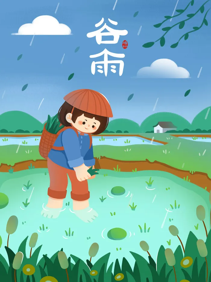手绘二十四节气谷雨节日插画海报