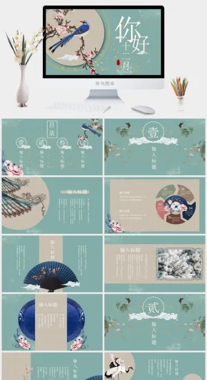 精美水彩花鸟背景PPT模板预览图