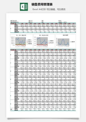 销售费用管理表excel模板预览图
