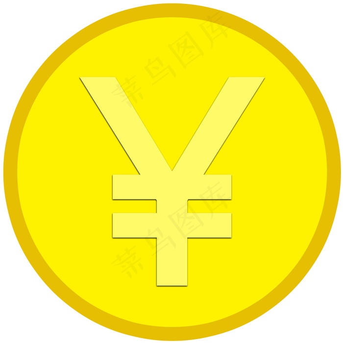 黄色人民币卡通图标图片 - 菜鸟图库