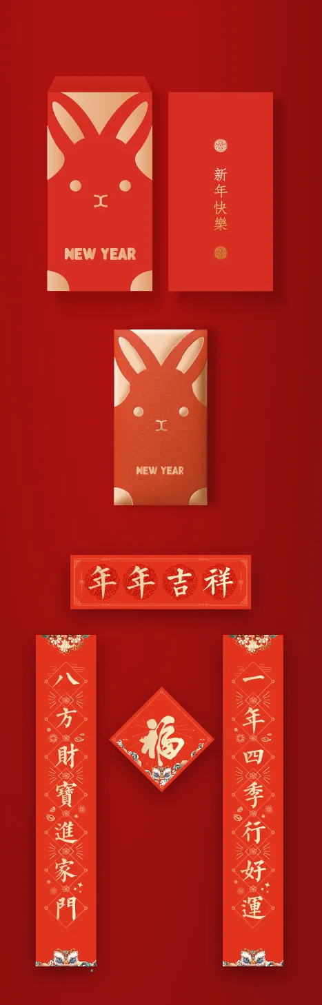 红色简约兔年卡通造型红包对联设计