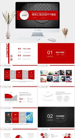 黑红配色扁平化商务工作总结与来年工作计划ppt模板预览图