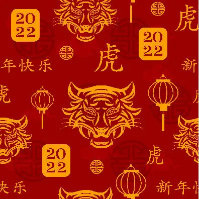 春节新年中国风虎年老虎元素平铺背景大图插画AI矢量设计素材