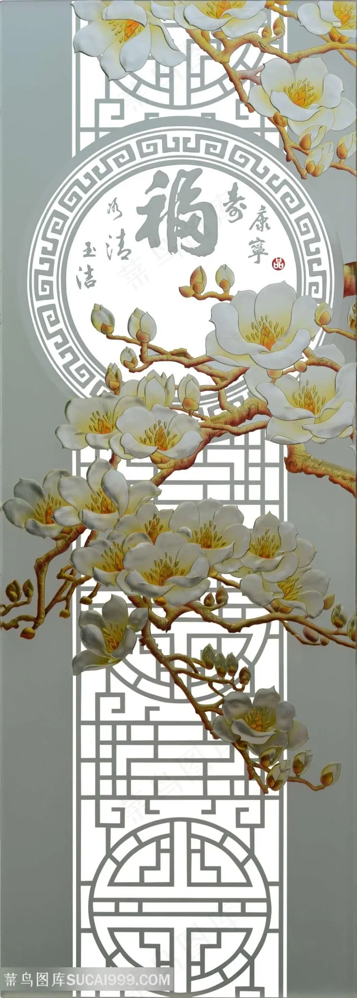艺术玻璃玉兰福字图片