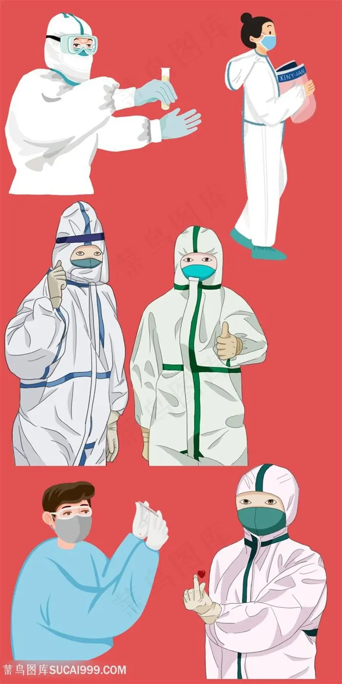 疫情加油医生护士卡通人物图片