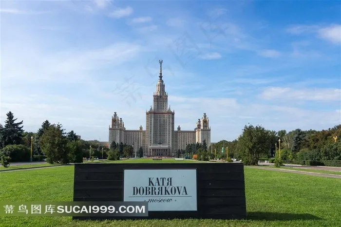世界著名旅游景观莫斯科大学