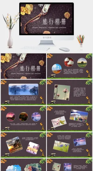 旅行相册分别不是终点彼此铭记就已足够毕业相册PPT预览图