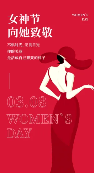 彩色系列女神节海报女神节卡通手绘插画长图海报