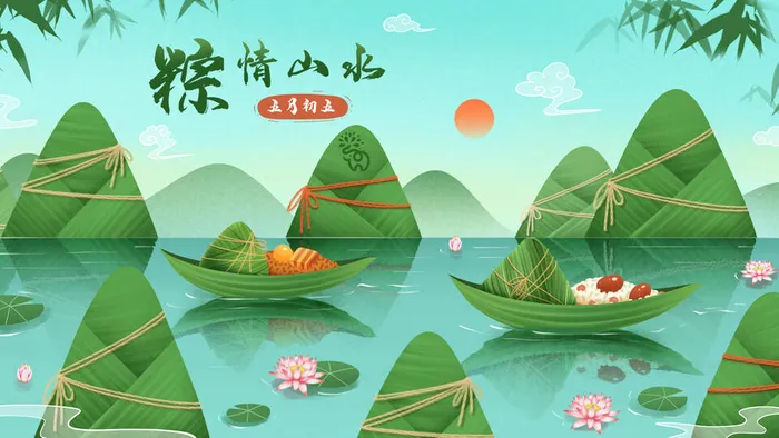 国潮风中国传统节日端午节赛龙舟粽子场景插画海报PSD设计素材
