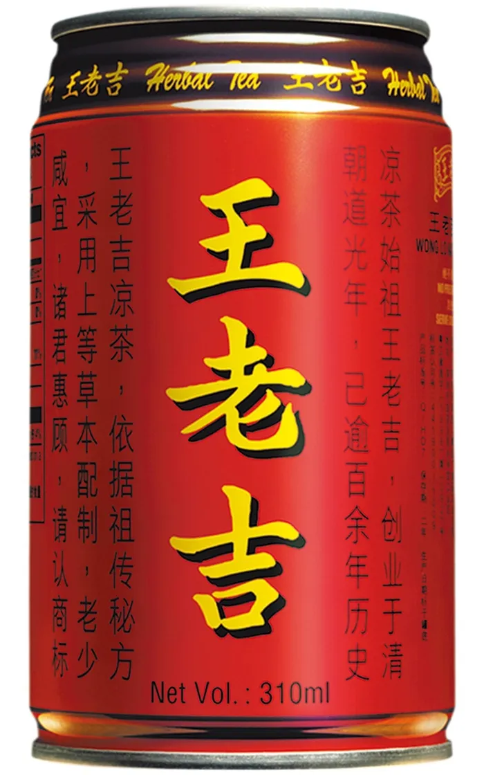 王老吉罐装产品拍摄照片饮料广告设计素材