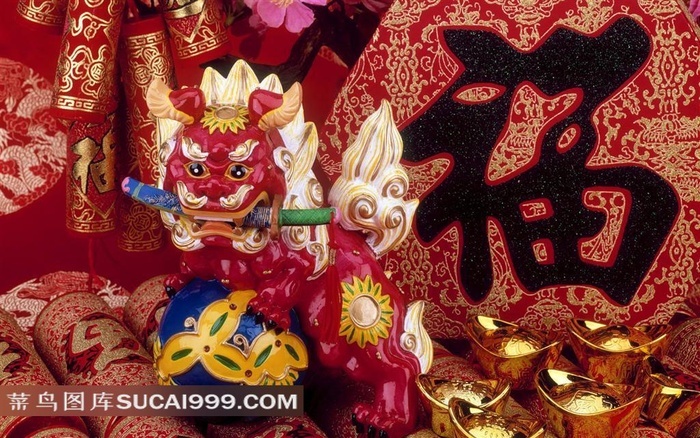 元宝鞭炮狮子图片素材下载 - 菜鸟图库