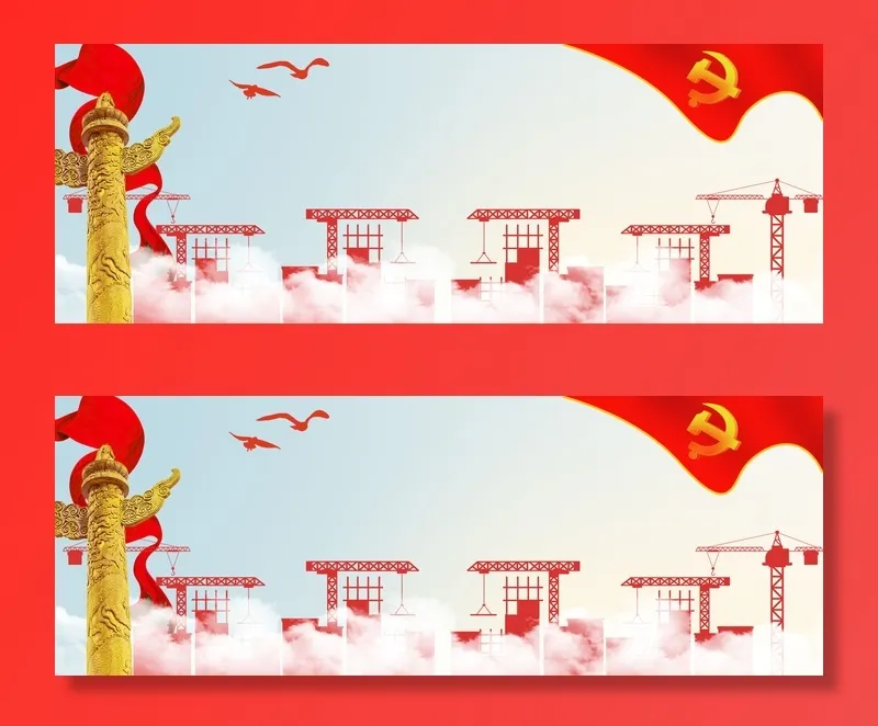 国庆节高清背景图片素材建军建党PSD分层设计底图展板banner模版
