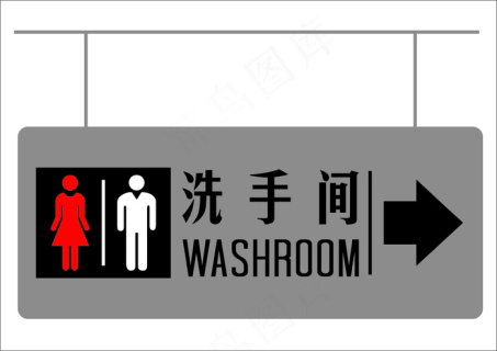 卫生间卫生间标识标识标牌cdr矢量模版下载