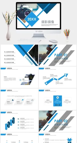 简约摄影培训摄影摄像机PPT模板预览图