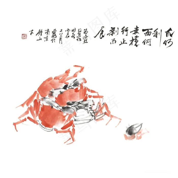 中国水墨画螃蟹
