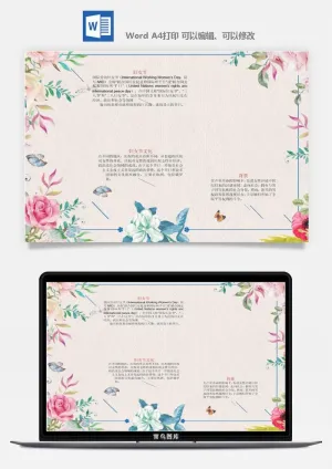 妇女节女神节手抄报电子小报黑板报展板报海报设计word模板素材预览图