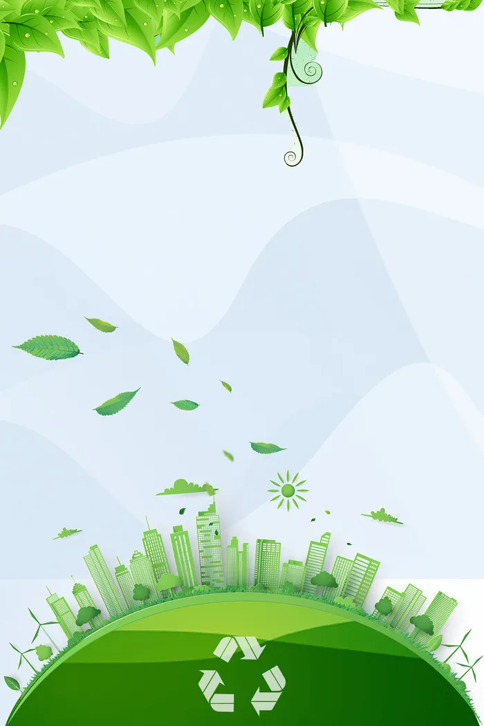 高清创意绿色环保背景图片公益海报展板宣传PSD分层平面设计素材