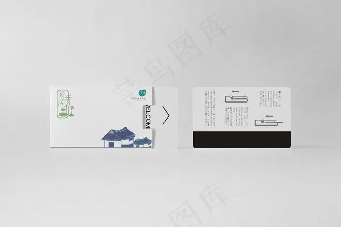 高端民宿酒店品牌VI智能贴图样机PSD设计模板