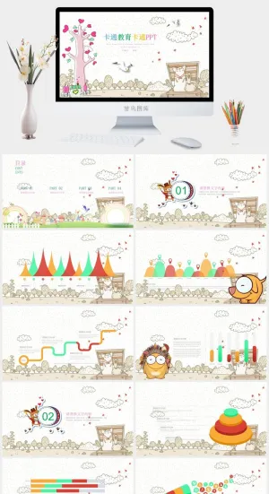 卡通简约幼儿教育教学课件PPT模板预览图