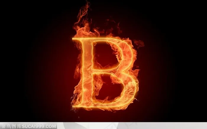 火焰特效英文字母B
