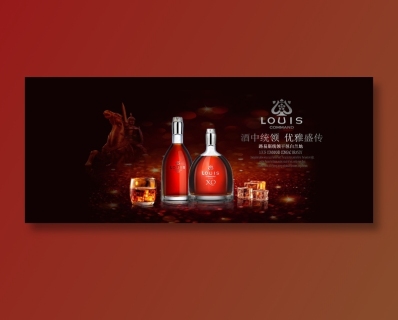 路易斯 名酒 酒灯箱