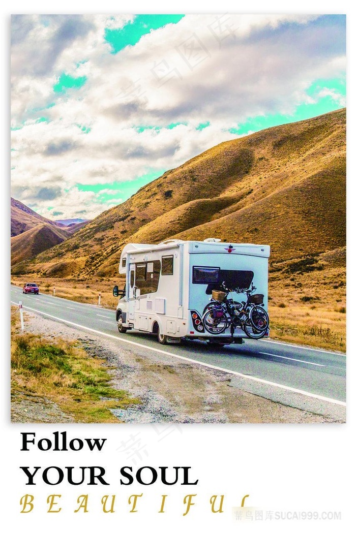 唯美公路汽车风景画 - 菜鸟图库